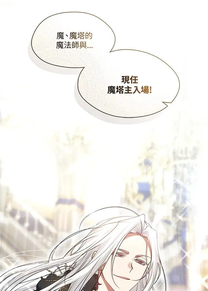 第94话 第90页