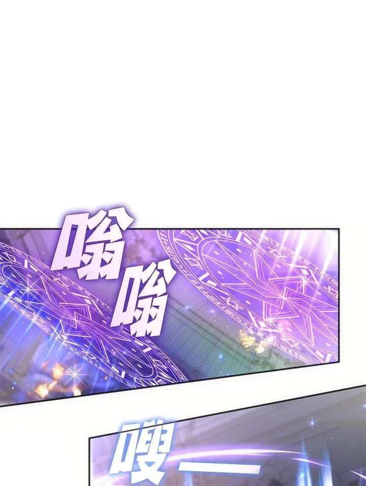 第95话 第2页