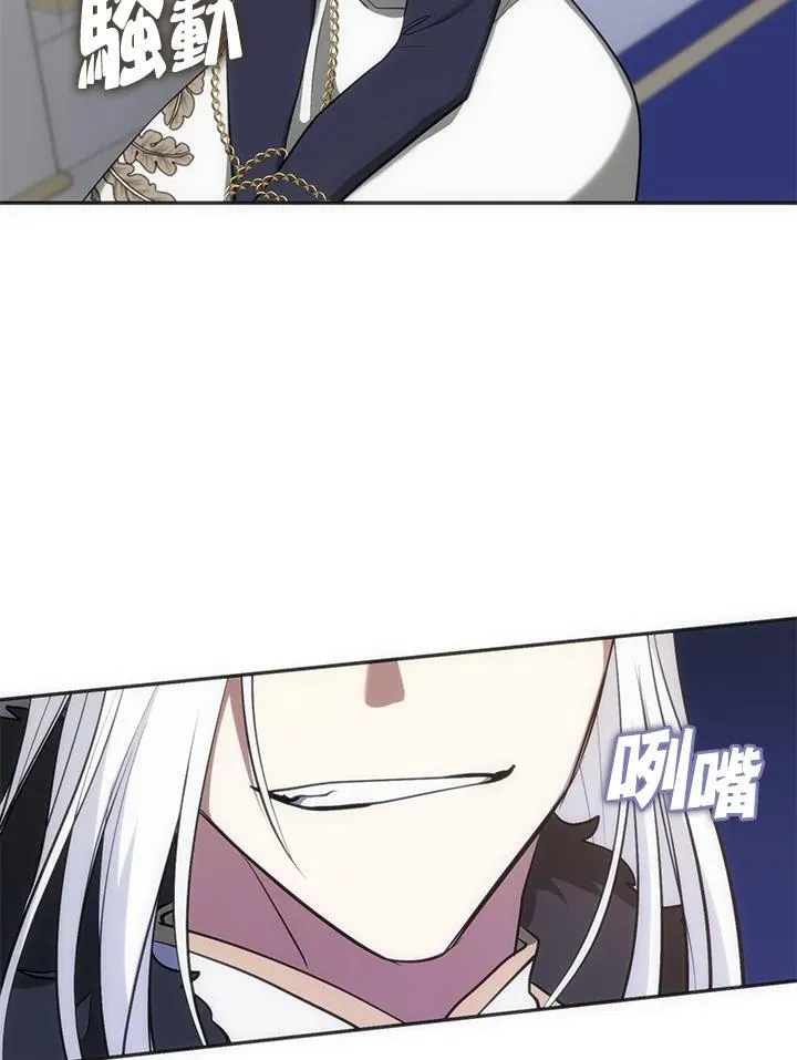 第95话 第9页