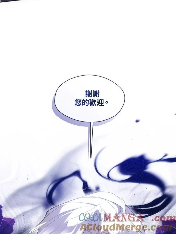 第95话 第10页