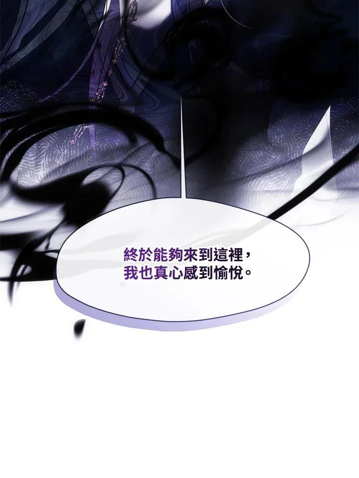 第95话 第12页