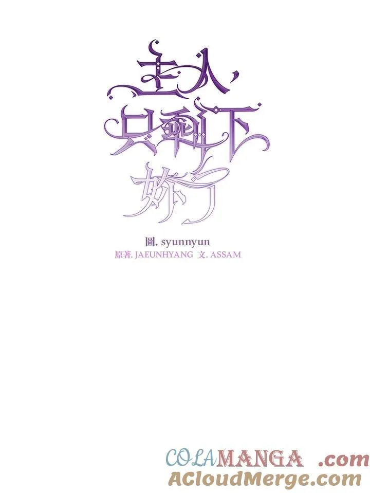 第95话 第13页