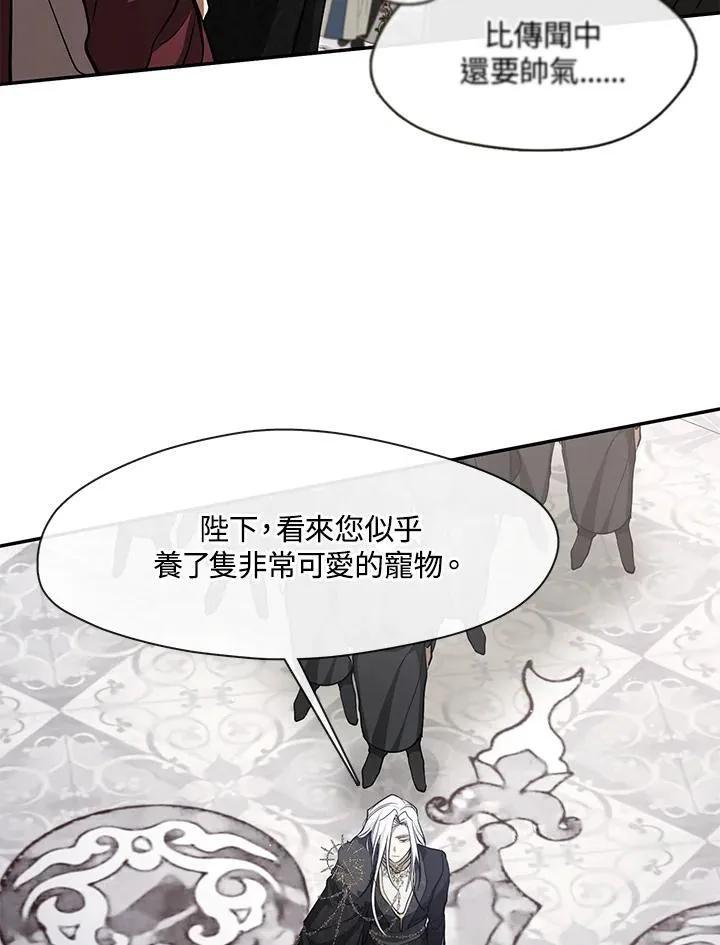 第95话 第15页