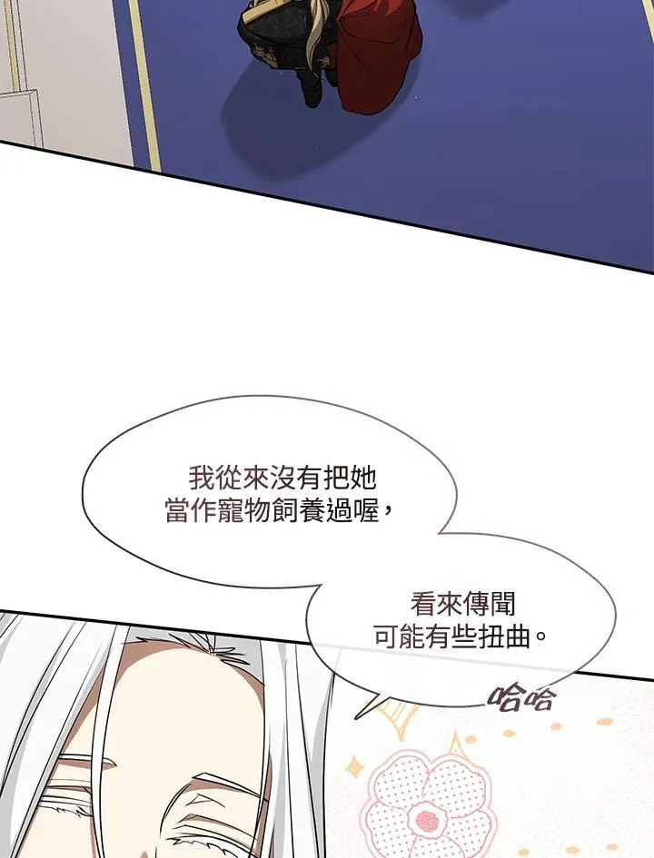 第95话 第17页