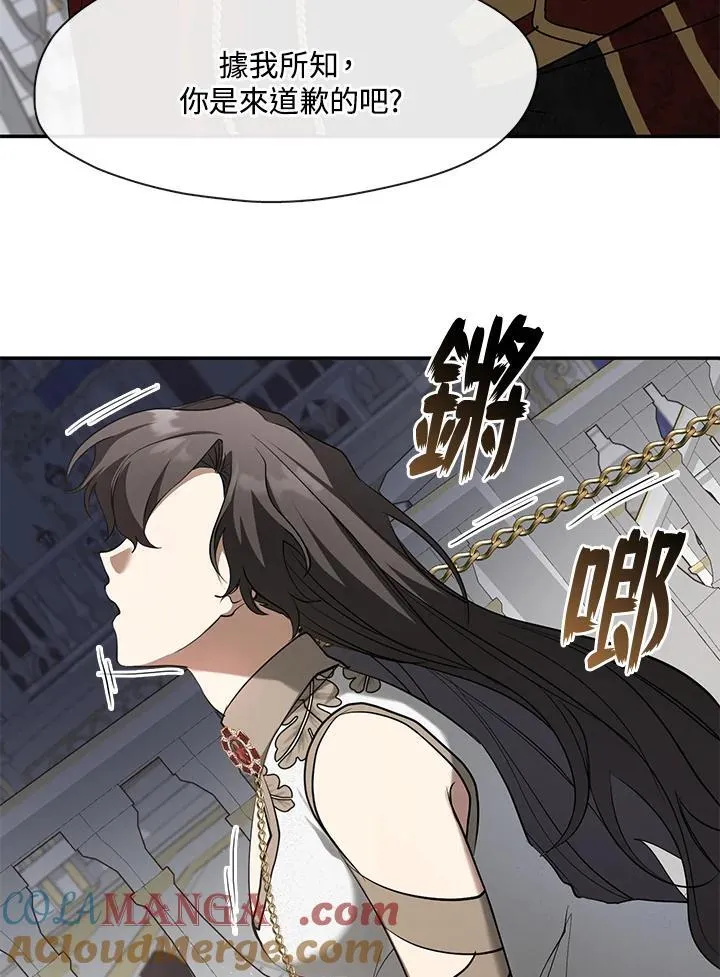 第95话 第25页