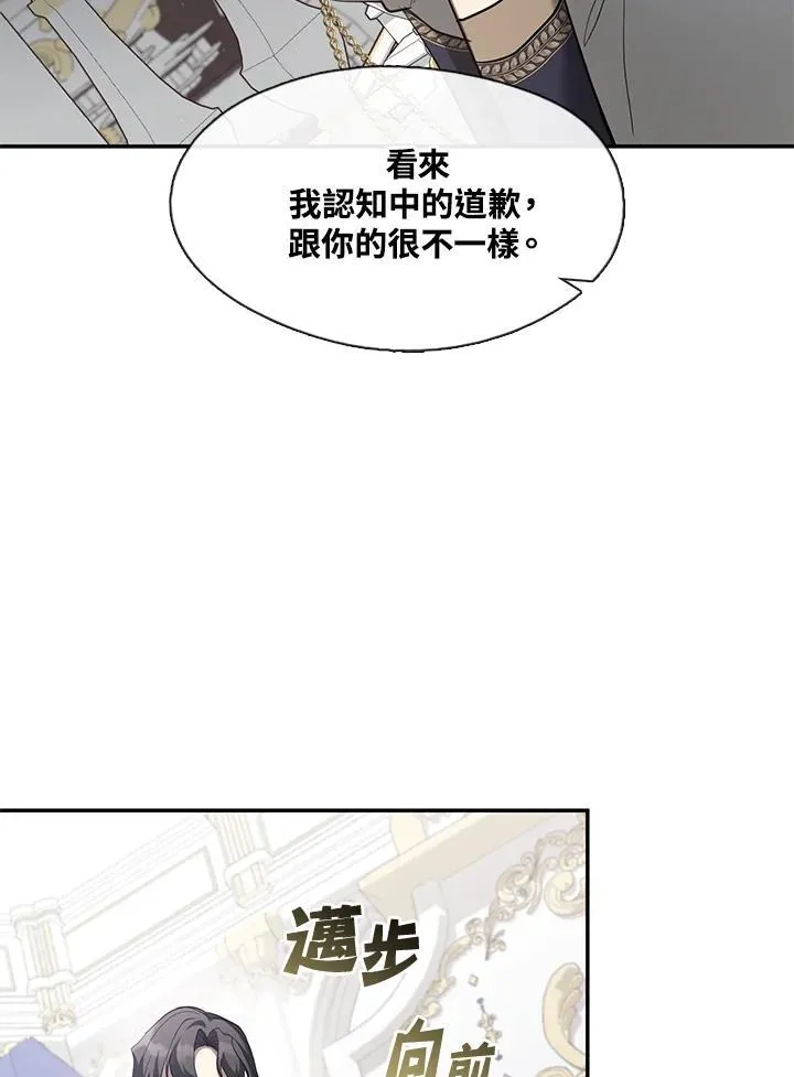 第95话 第26页