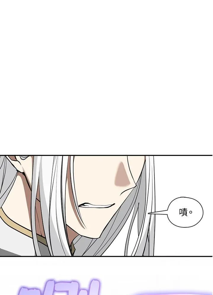 第95话 第29页