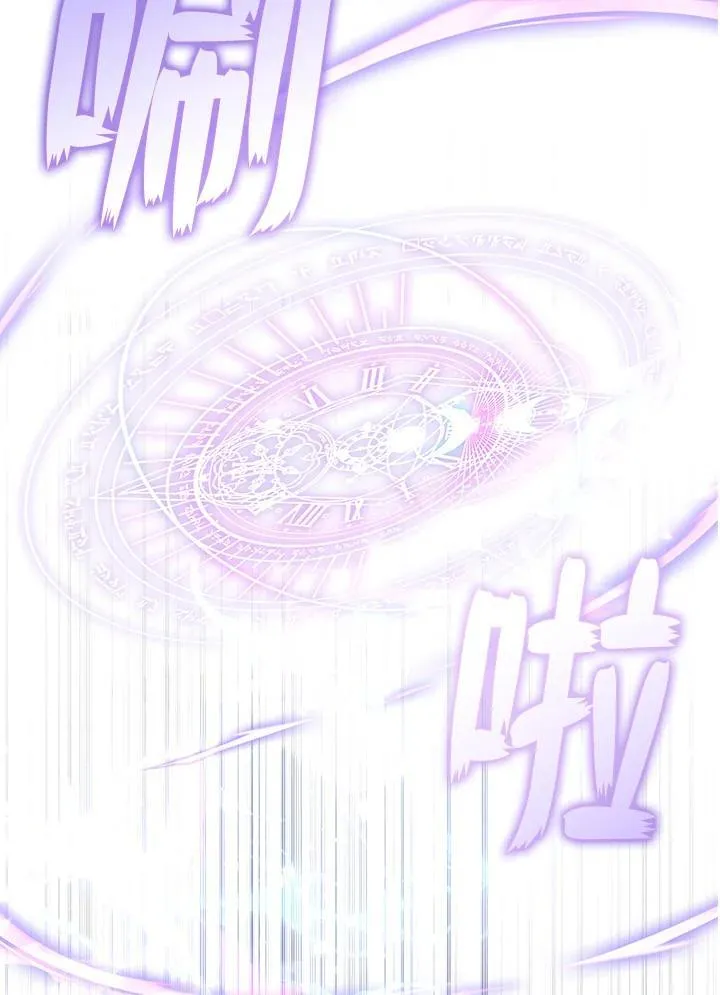 第95话 第30页