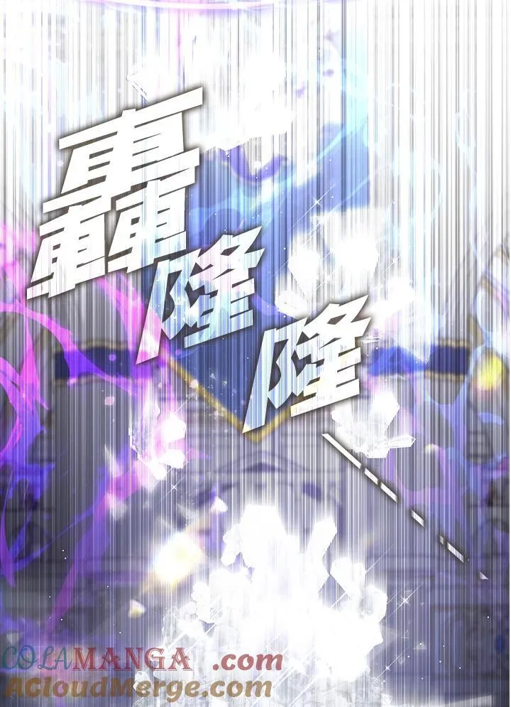 第95话 第31页