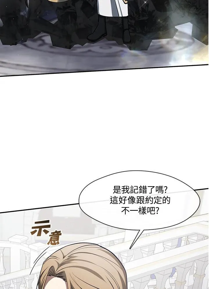 第95话 第33页