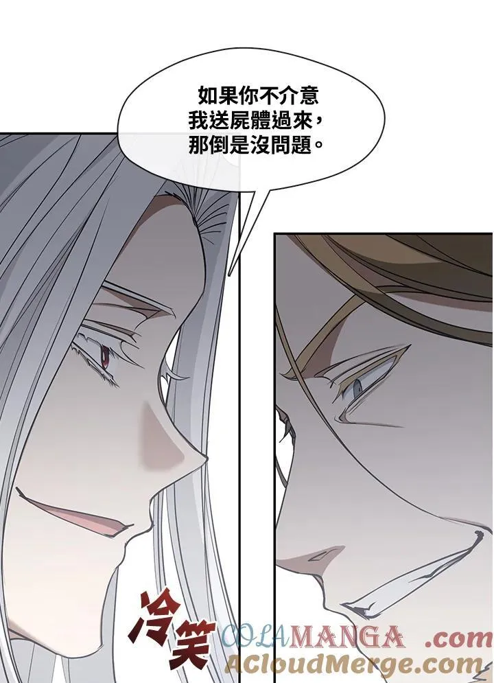 第95话 第37页