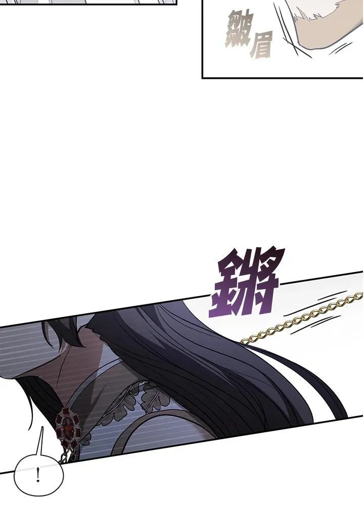 第95话 第38页