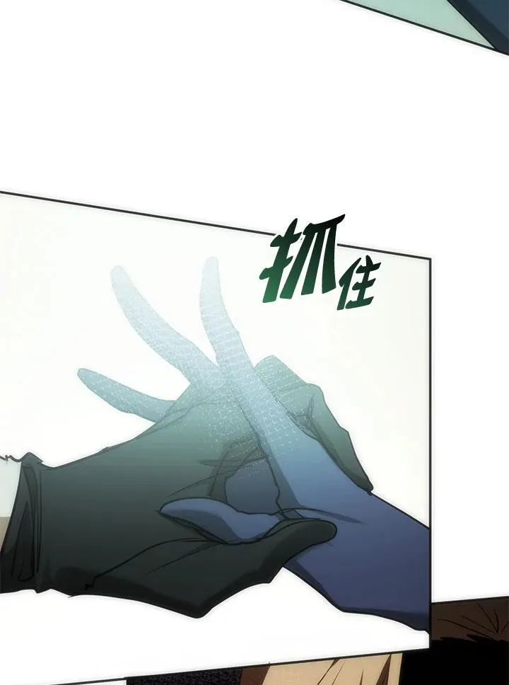第95话 第47页