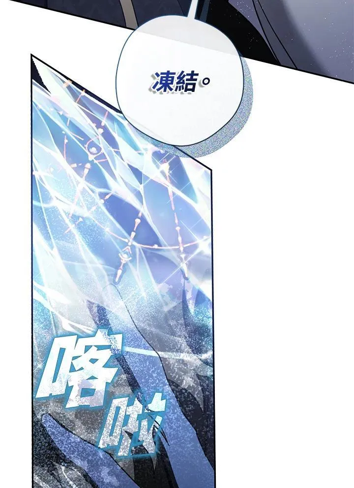 第95话 第51页