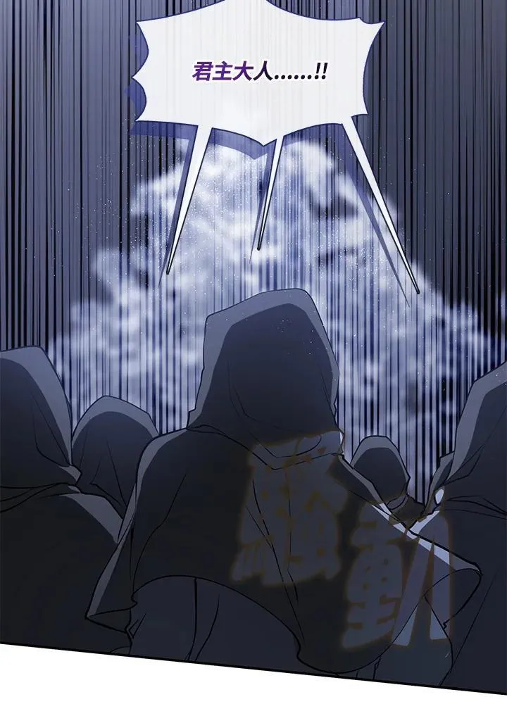 第95话 第56页