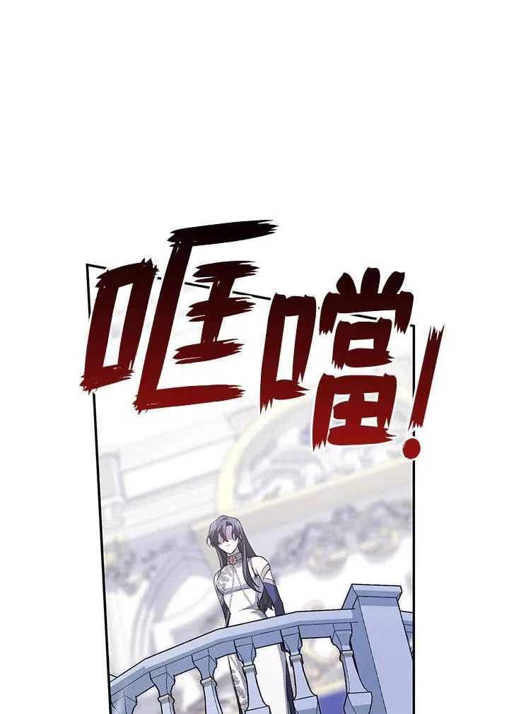 第95话 第57页