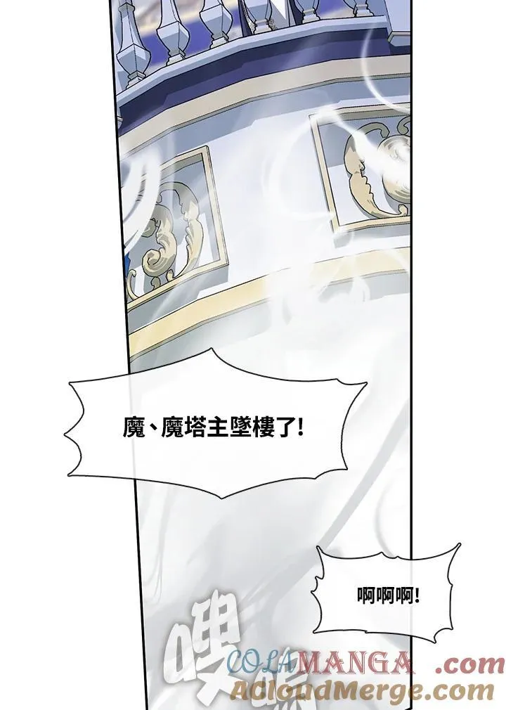 第95话 第58页