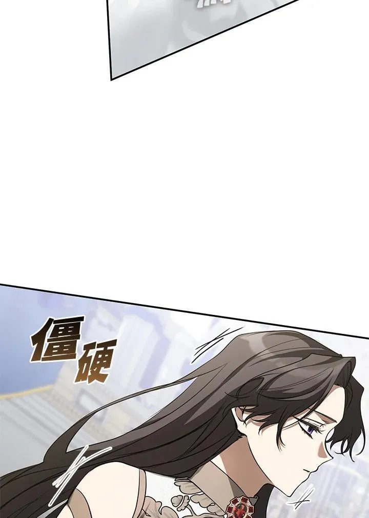 第95话 第59页