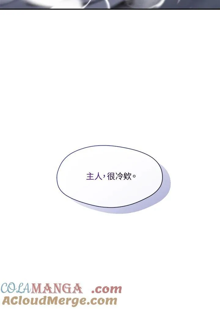 第95话 第61页