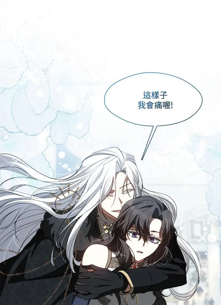 第95话 第63页