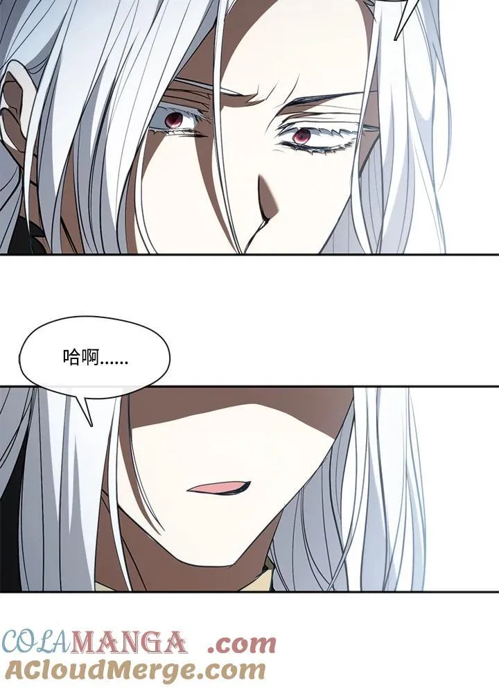 第95话 第67页
