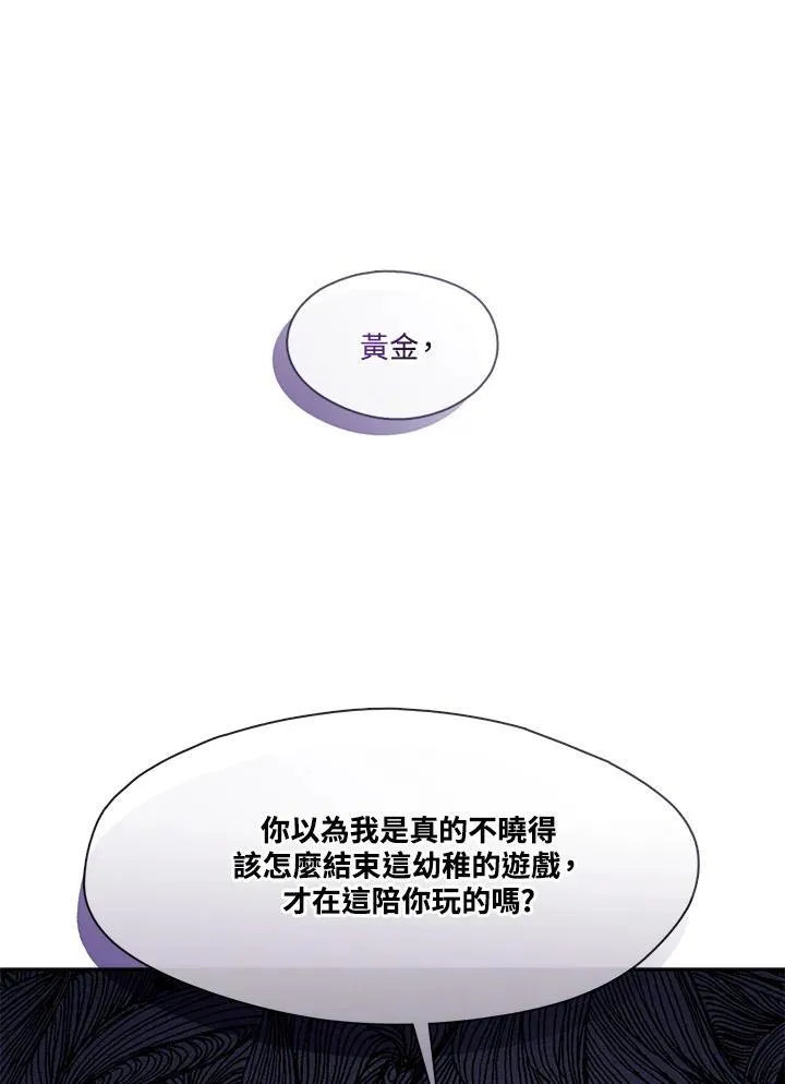 第95话 第68页