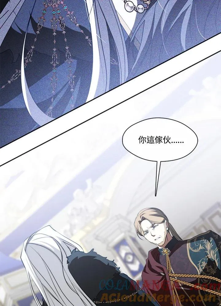 第95话 第70页