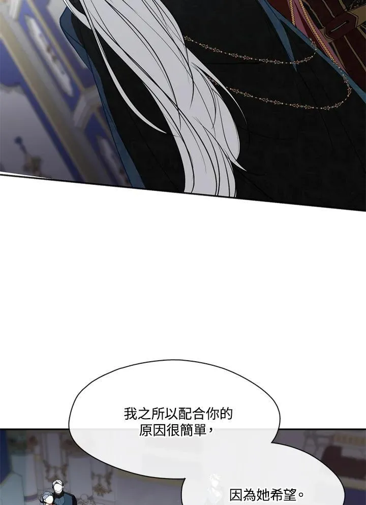 第95话 第71页