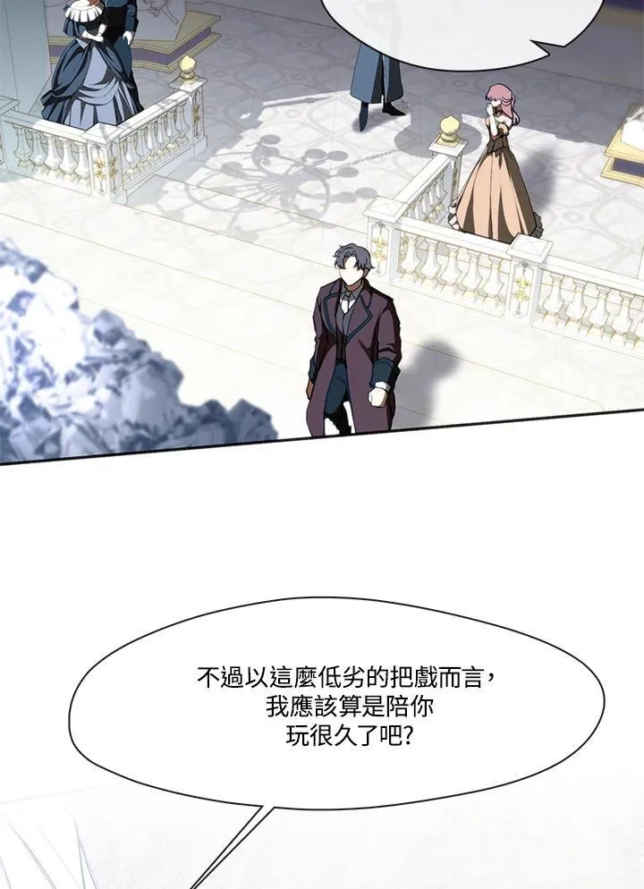 第95话 第72页