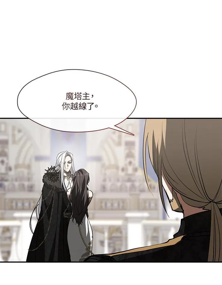 第95话 第75页