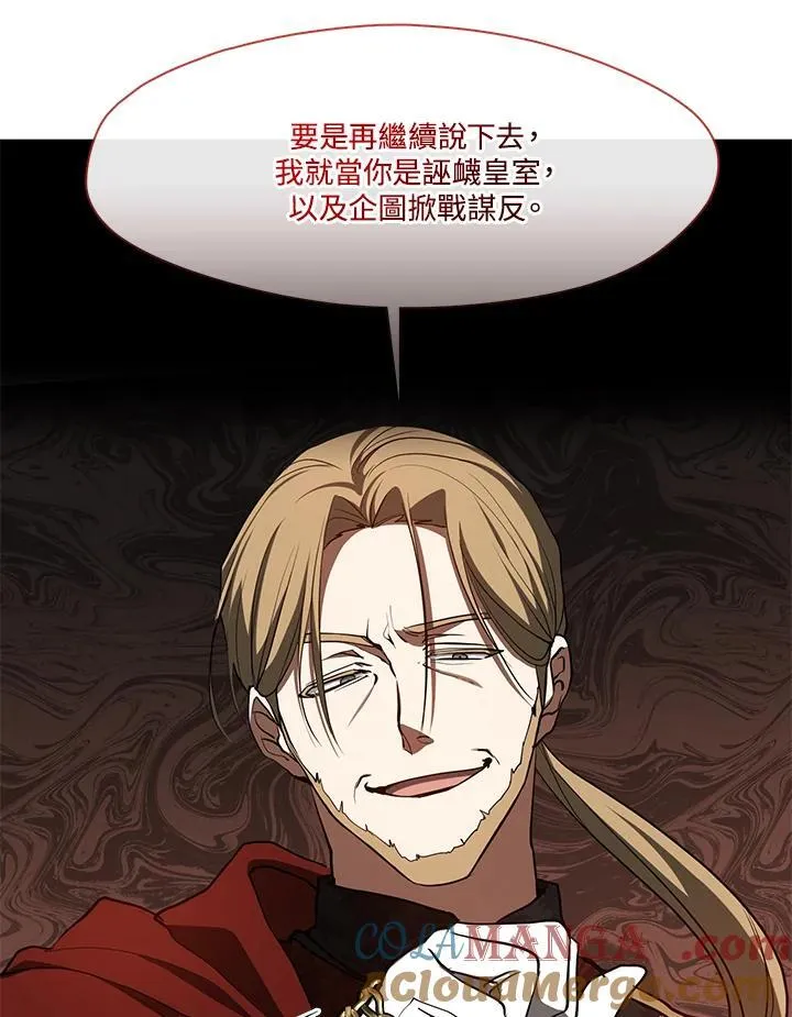 第95话 第76页
