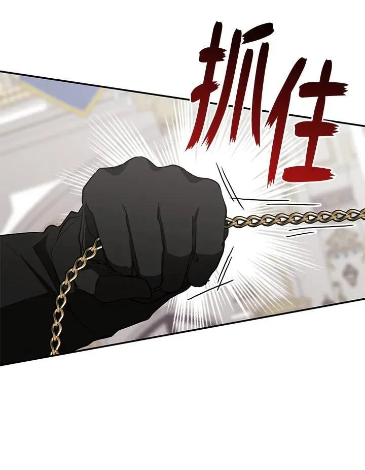 第95话 第78页