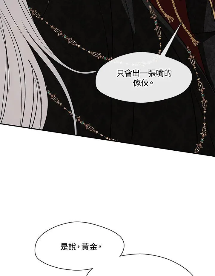 第95话 第80页