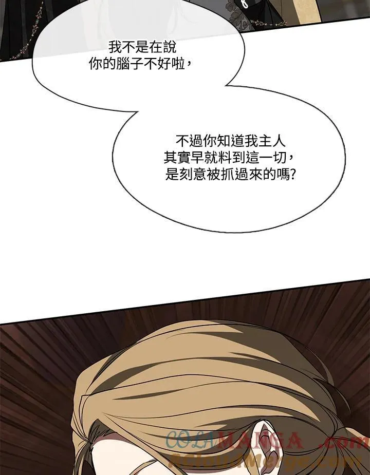 第95话 第82页