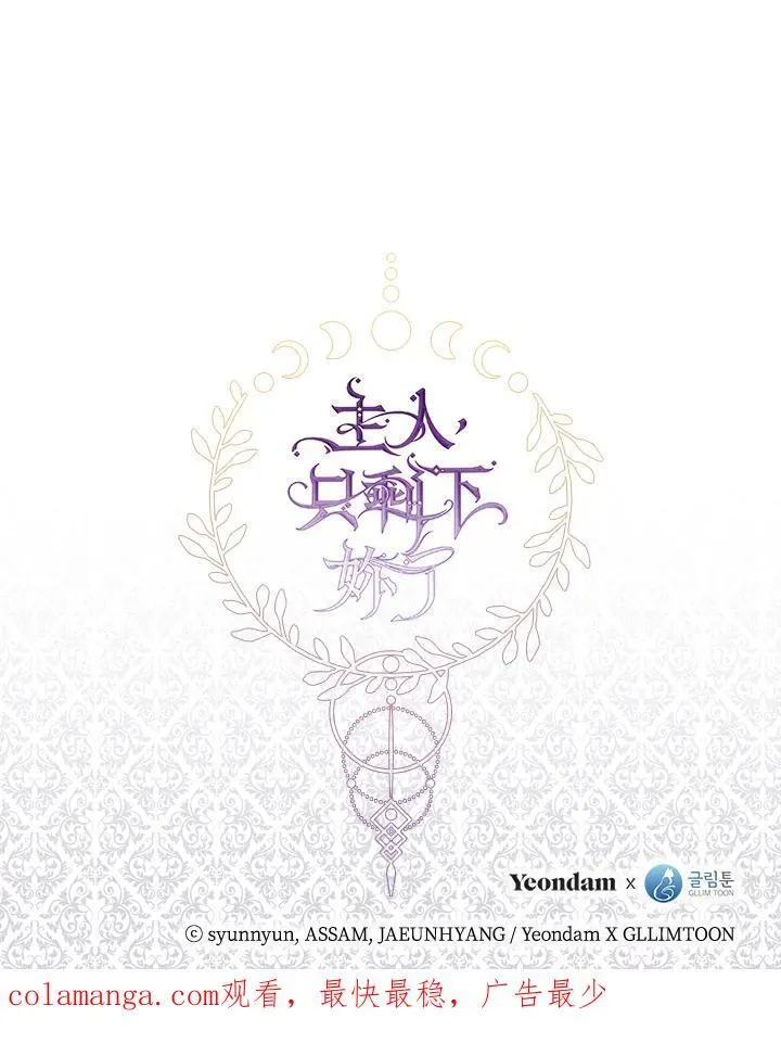 第95话 第92页