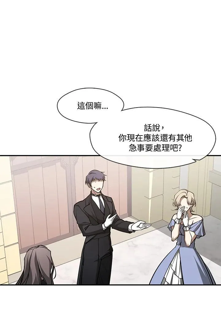 第96话 第12页