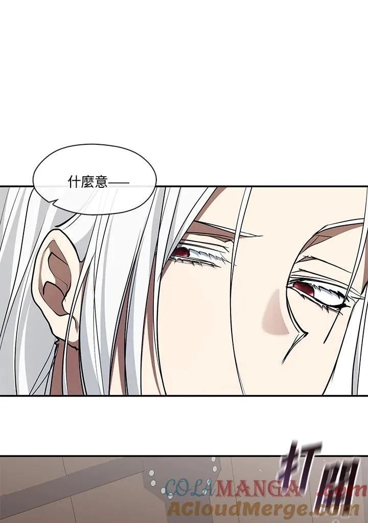 第96话 第13页