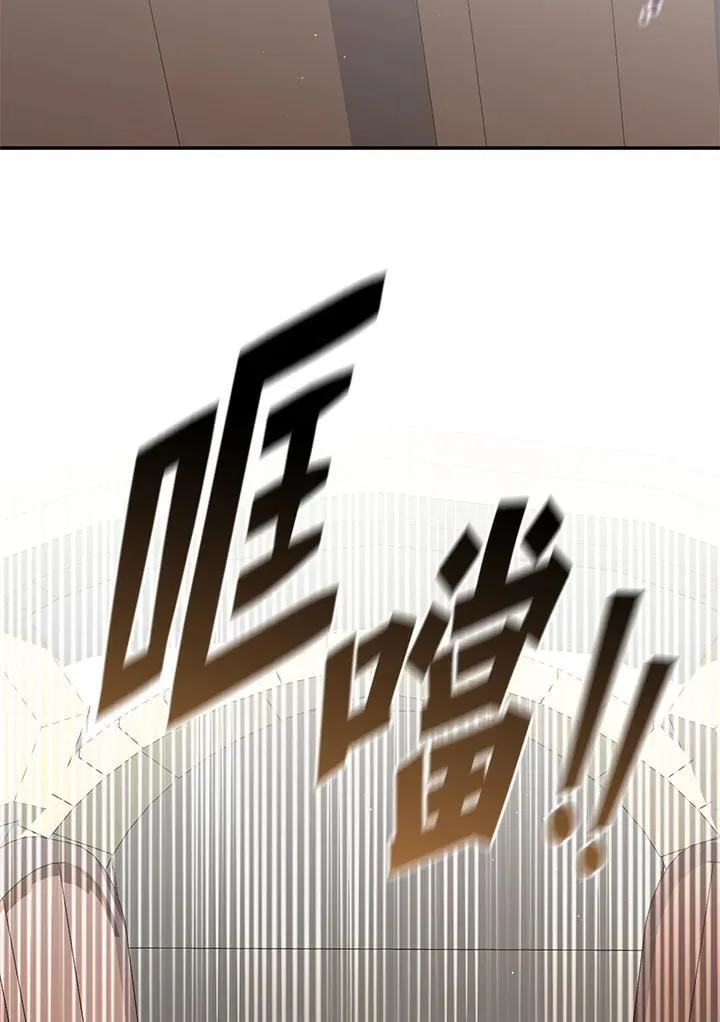 第96话 第14页