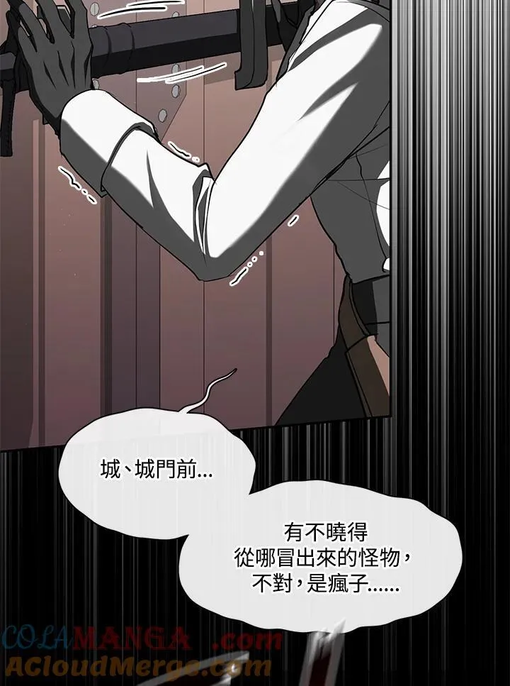 第96话 第19页