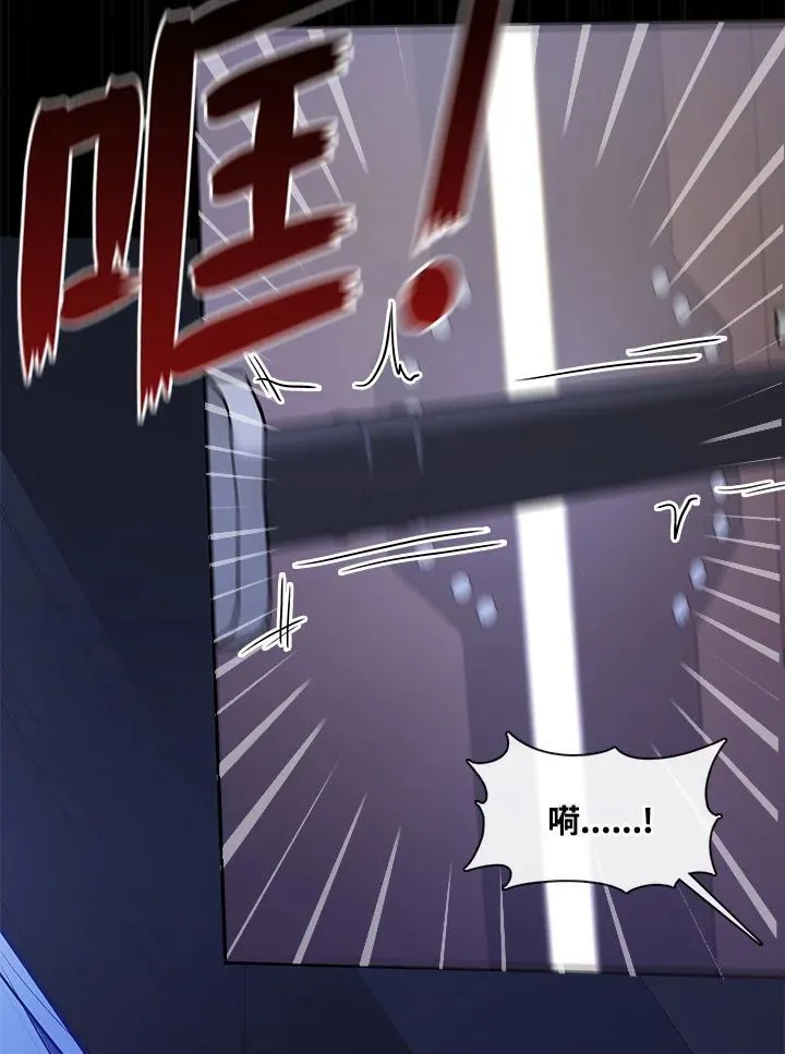 第96话 第20页
