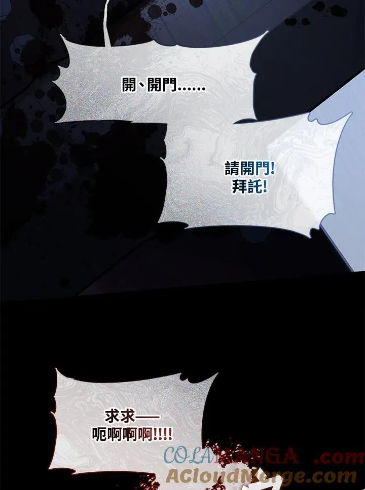 第96话 第22页