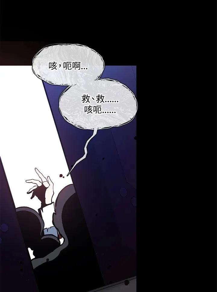 第96话 第24页