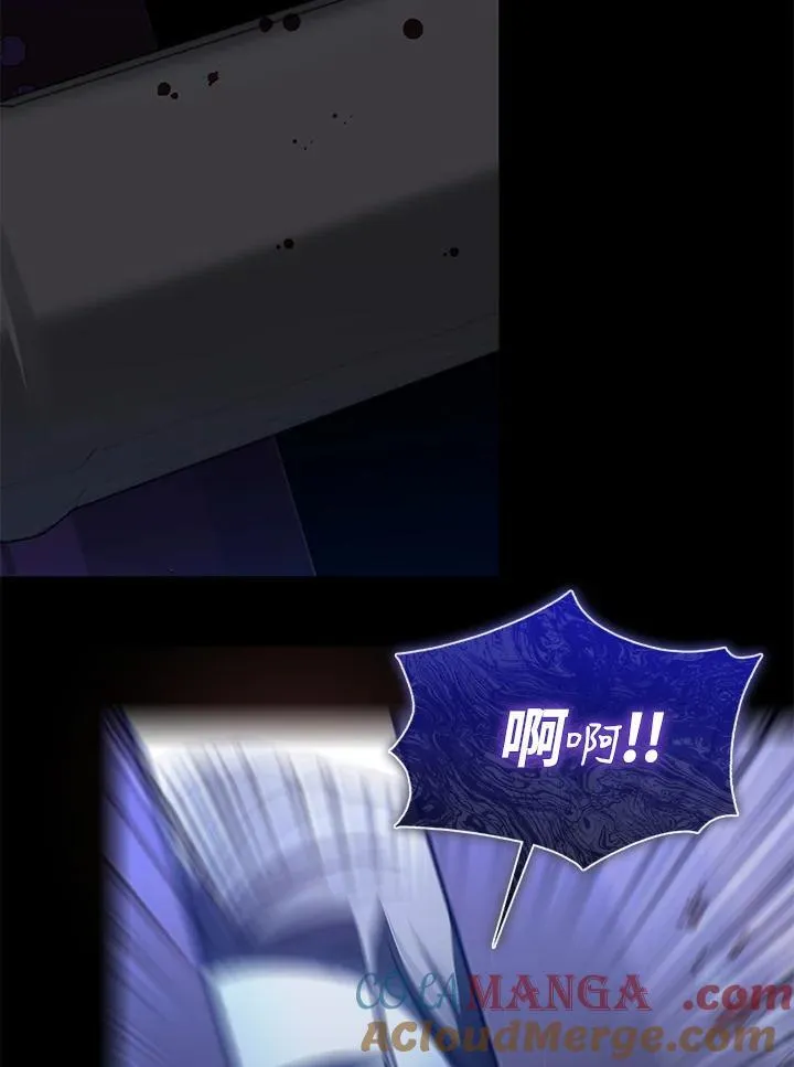 第96话 第25页