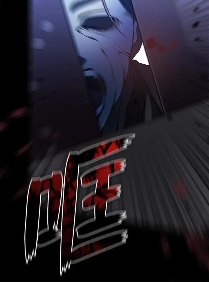 第96话 第26页