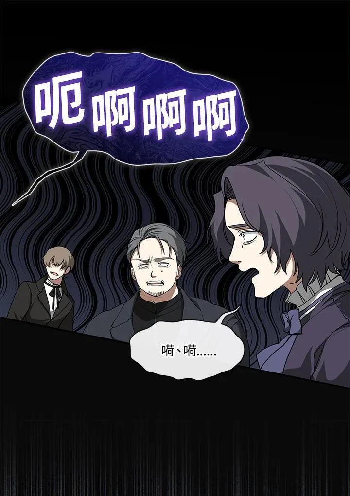 第96话 第27页