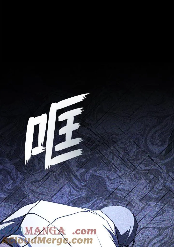 第96话 第31页