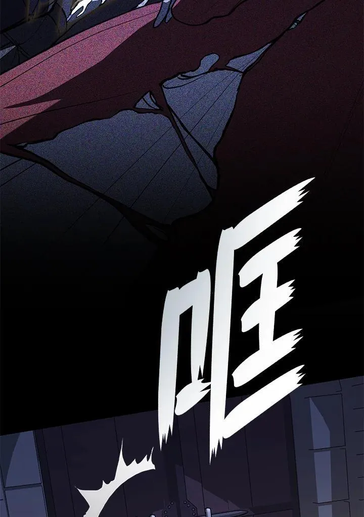 第96话 第33页
