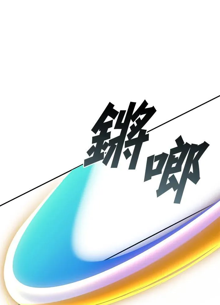 第96话 第36页