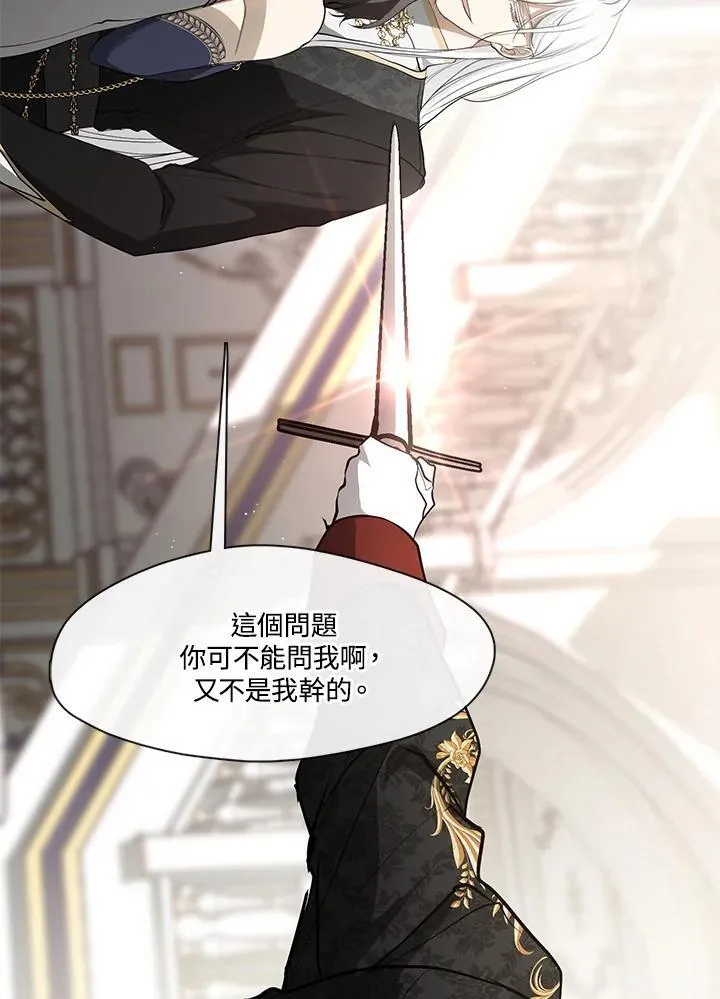 第96话 第38页