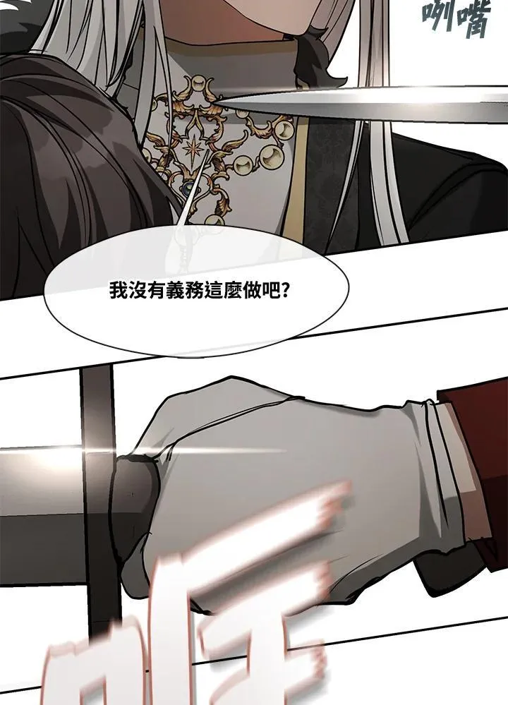 第96话 第42页